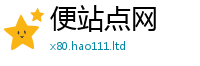 2025新澳天天正版免费观看若新门内部资料免费提供大全(最新章节)